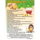 Ginger Tea (ඉඟුරු තේ )
