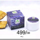 Venivel & wild Turmeric Njght Cream Venivel & wild Turmeric Njght Cream