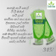 Pimple control face wash 120ml Pimple control face wash 120ml
