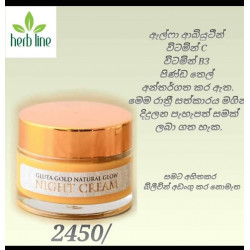 Gluta Gold Natural Glow Night Cream
