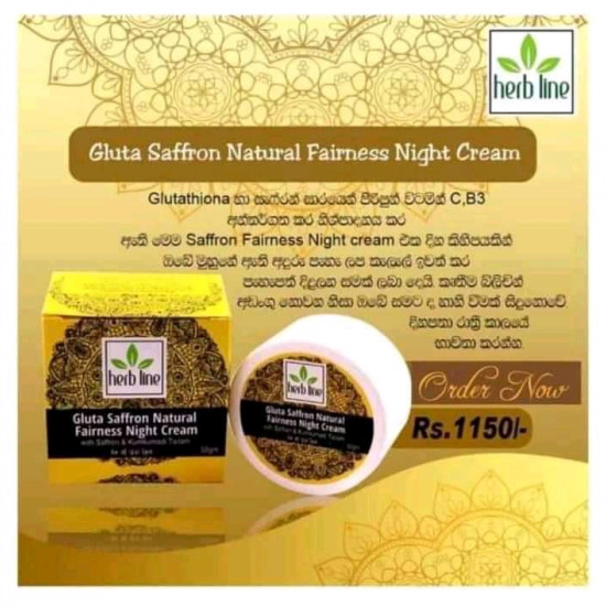 Gluta saffron night cream - 50 gm Gluta saffron night cream - 50 gm