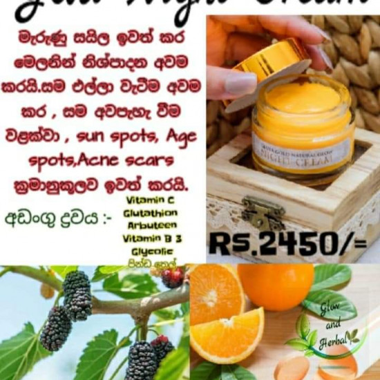 Gluta Gold Natural Glow Night Cream Gluta Gold Natural Glow Night Cream