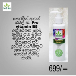 Keratin Repair Shampoo 200 ml