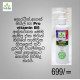 Keratin Repair Shampoo 200 ml