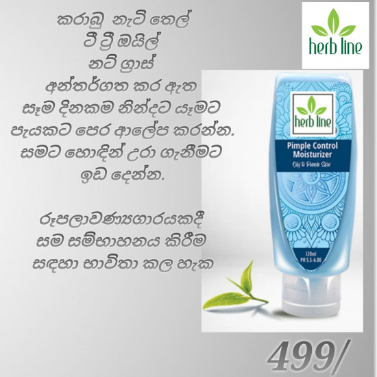Pimple control moisturizer 120ml Pimple control moisturizer 120ml