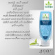 Pimple control moisturizer 120ml Pimple control moisturizer 120ml