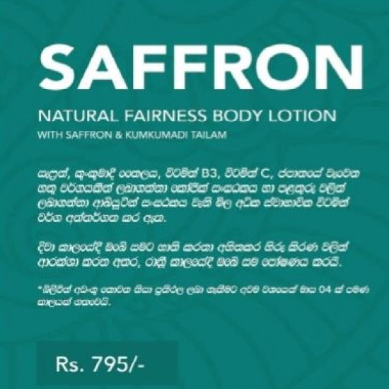 Saffron Natural Fairness Body Lotion