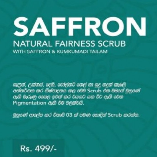 Saffron Natural Fairness Scrub Saffron Natural Fairness Scrub