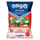 Salt Powder ( a bundle of 20 1kg salt packets)