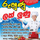 Salt cubes (1kg)