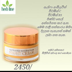 Gluta Gold Natural Glow Night Cream