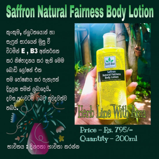 Saffron Natural Fairness Body Lotion Saffron Natural Fairness Body Lotion