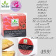 Venivel And Wild Turmeric Night Cream Venivel And Wild Turmeric Night Cream