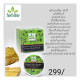 Venivel And Wild Turmeric Mud Pack With Pinda Tail Venivel And Wild Turmeric Mud Pack With Pinda Tail