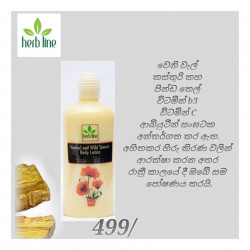 Venivel And Wild Turmeric Body Lotion