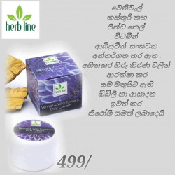 Venivel And Wild Turmeric Day Cream