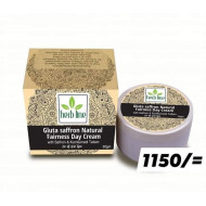 Natural Fairness Day Cream