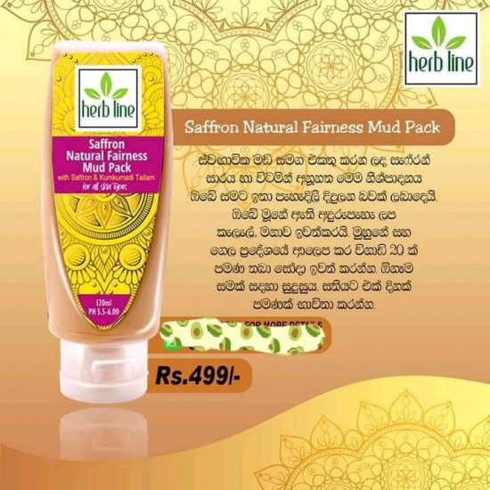 Saffron Natural Fairness Mud Pack Saffron Natural Fairness Mud Pack