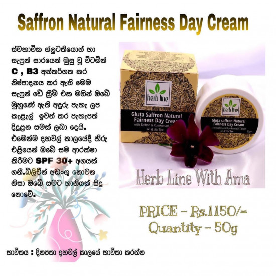 Natural Fairness Day Cream Natural Fairness Day Cream