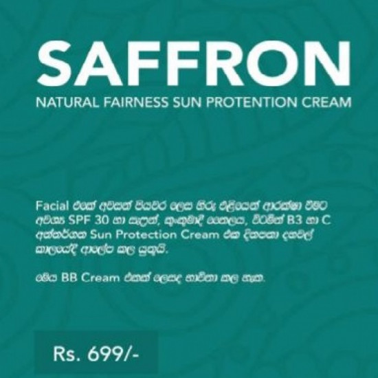 Natural Fairness Day Cream Natural Fairness Day Cream