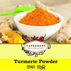 Turmeric Powder - 50G