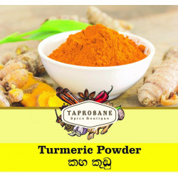 Turmeric Powder -100G