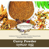 Curry Powder - 100G