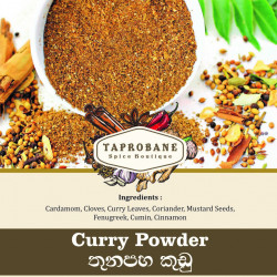 Curry Powder - 100G