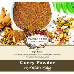 Curry Powder - 200G