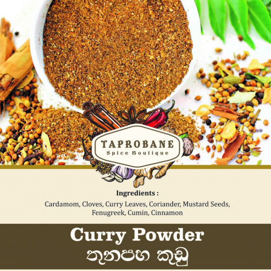 Curry Powder - 100G Curry Powder - 100G