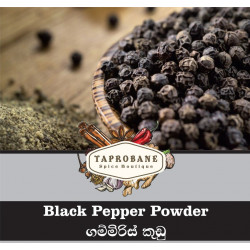 Black Pepper-Powder - 100G