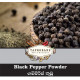 Black Pepper-Powder - 200G