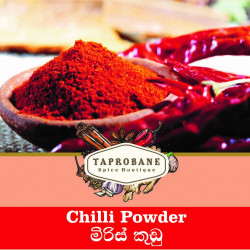 Chillie Powder - 100G