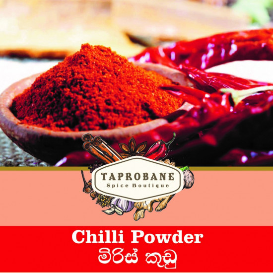 Chillie Powder - 200G
