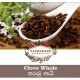 Cloves - 50G