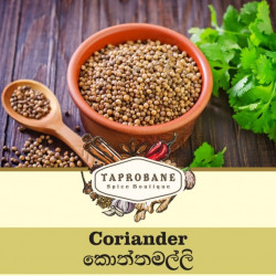 Coriander Seeds