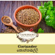 Coriander Seeds Coriander Seeds