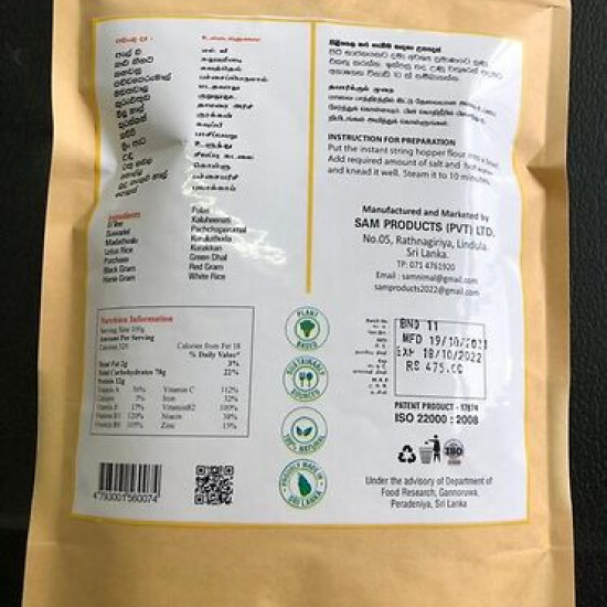 String Hopper Flour with Jack