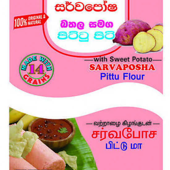 Bathala with pittu flour