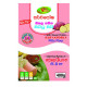 Bathala with pittu flour