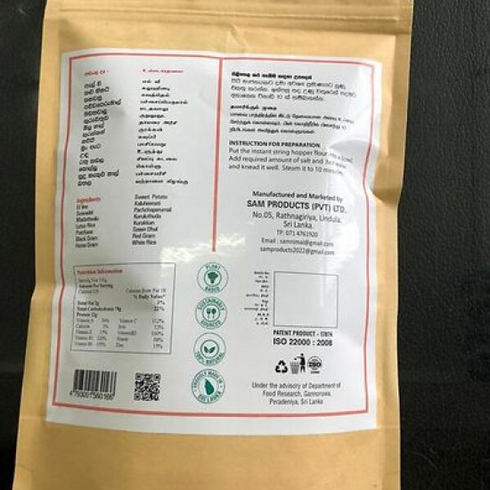String Hopper Flour with Sweet potato
