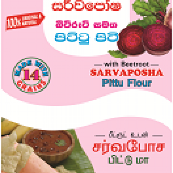 Beetroot with Pittu Flour