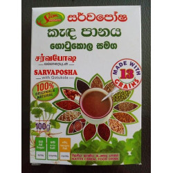 Native cereal food drink with Gotukola