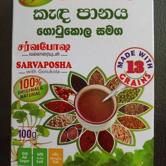 Native cereal food drink with Gotukola