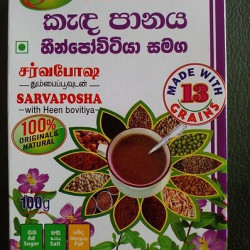Native cereal food drink with Heen Bovitiya