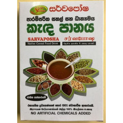 Native cereal food drink