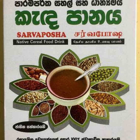 Native cereal food drink