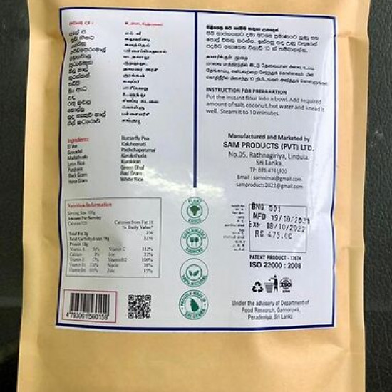 Butterfly pea with String Hopper flour