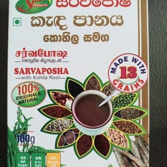 Native cereal food drink with Kowakka