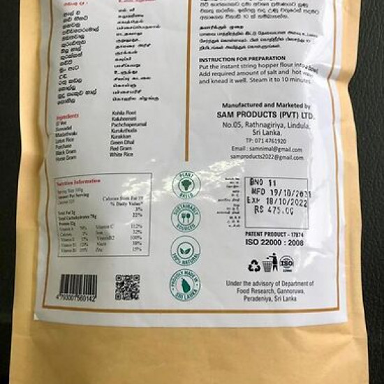 String Hopper Flour with Kohila